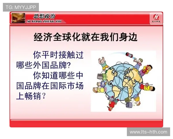 足球在地全球化尝试，海外球迷专区建设逐步推进